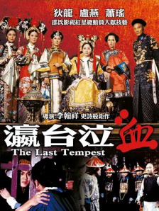 王多鱼打扑克
